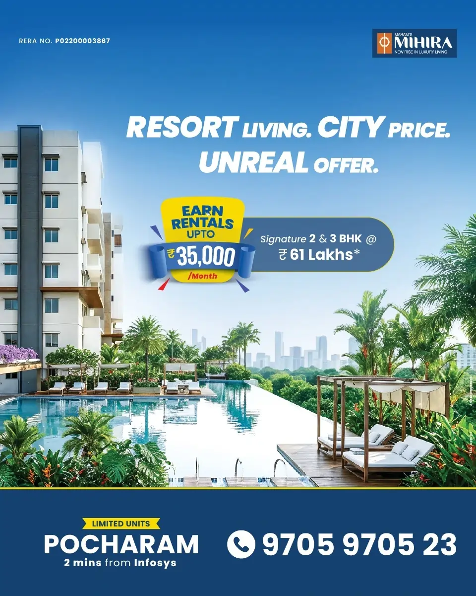 Maram Mihira Offer